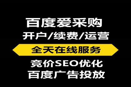 百度信息流广告推广优化全解析